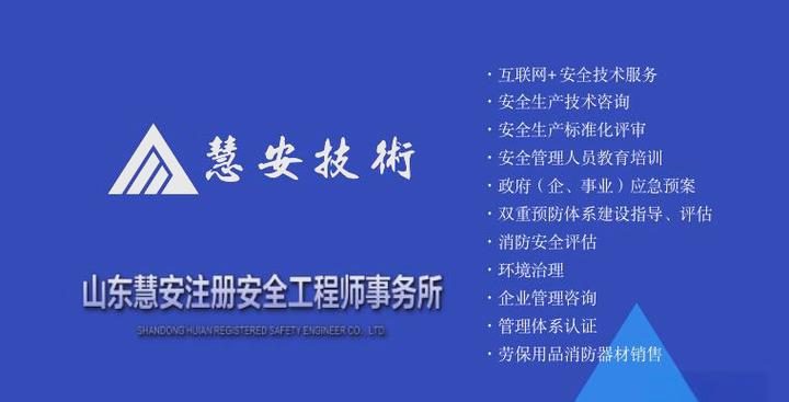 安全生产目标责任书的实施与实际效果分析